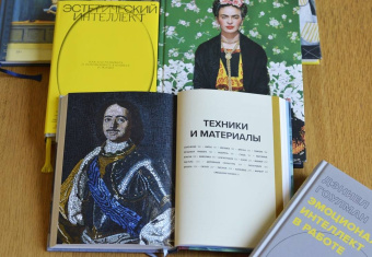 Мария Швец: Главное в истории русского искусства. Ключевые работы, темы, техники, направления