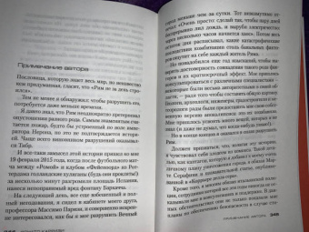 Донато Карризи: Маэстро теней