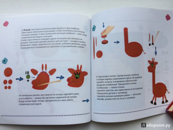Юлия Ленгина: Картины из пластилина