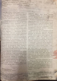 Арсений Котов: Заброшенные города СССР