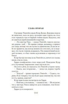 Джеймс Чейз: Жизнь коротка. Быстрые деньги