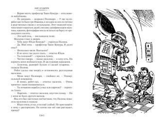 Булычев Кир: Миллион приключений. Заповедник сказок. Приключения Алисы