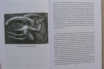 Делюмо, Кьеркегор, Хайдеггер: Пустота страха