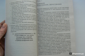 Лиз Бурбо: Слушай свое тело - твоего лучшего друга на Земле