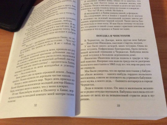 Константин Паустовский: Повесть о жизни. Книги I-III