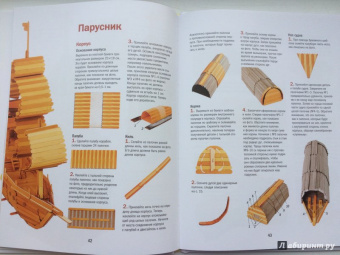 Анатолий Георгиев: Модели из палочек от мороженого