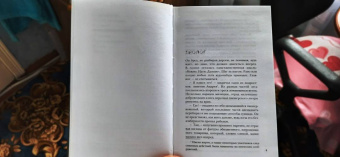 Елизавета Бута: Маньяк Фишер. История последнего расстрелянного в России убийцы
