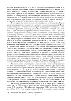 Виктор Забурдяев: Метан угольных шахт