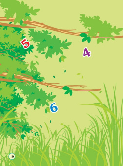 Курс занимательных заданий. Для детей 5-6 лет