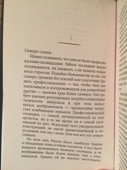 Алан Фостер: Чужой. Официальная новеллизация