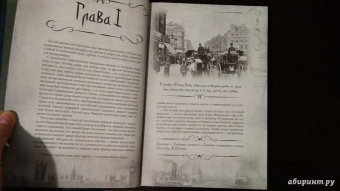 Оскар Уайльд: Портрет Дориана Грея