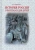 Александра Ишимова: История России в рассказах для детей