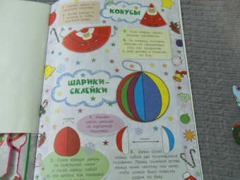 Клавдия Милова: Письмо Деду Морозу. Нарядная елочка