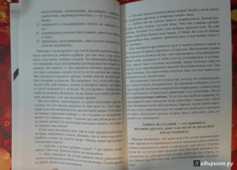 Лиз Бурбо: Слушай свое тело - твоего лучшего друга на Земле