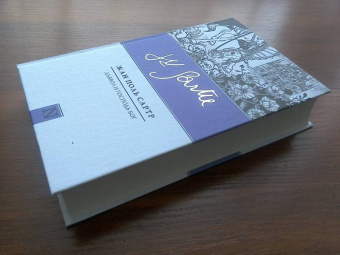 Жан-Поль Сартр: Дьявол и Господь Бог