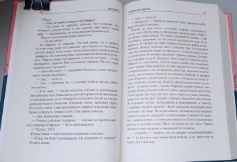 Дана Делон: Непрожитая жизнь