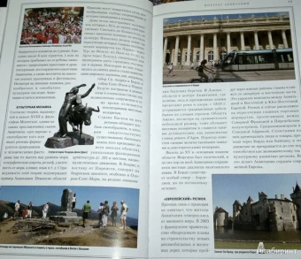 Дордонь, Бордо и юго-запад Франции. Путеводитель