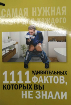 Любовь Кремер: 1111 удивительных фактов, которых вы не знали