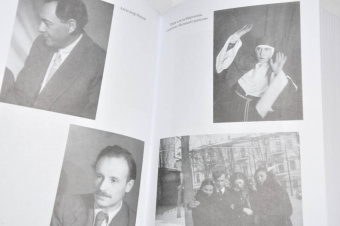 Сергей Снегов: Книга бытия