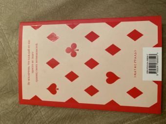 Маркус Зусак: Я - посланник