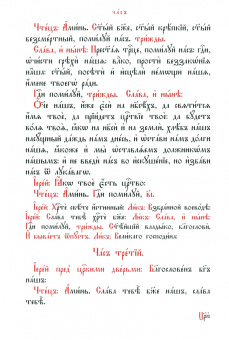 Сырная седмица