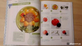 Ирина Степанова: Праздничная кулинария