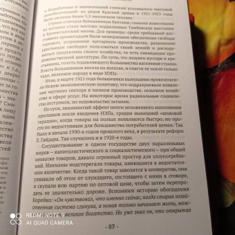 Константин Кеворкян: Фронда. Блеск и ничтожество советской интеллигенции