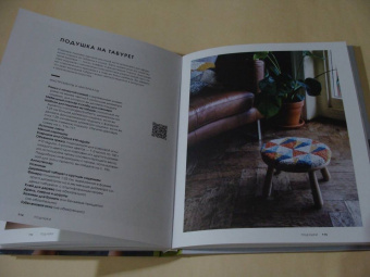 Арунна Куннораж: Ковровая вышивка. Простота и элегантность в пошаговых мастер-классах