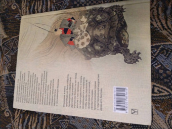 Сказки трех драконов. Китай, Корея, Япония