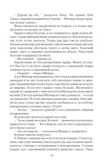 Владимир Привалов: Важное время