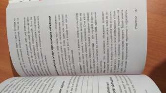 Марквей, Ампел: Высокая самооценка. Книга-тренажер по уверенности в себе