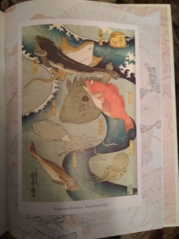 Сказки трех драконов. Китай, Корея, Япония