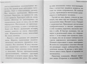 Митрополит Месогейский и Лавреотикийский Николай: Если вечная жизнь существует, я хочу жить!