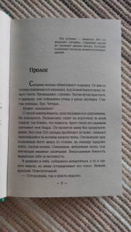 Лара Дивеева: Тот, кто меня вернул