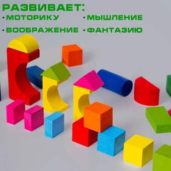 Деревянный конструктор "Городок" в пластиковом кейсе, 34 детали