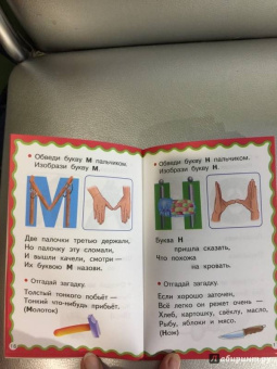 Ольга Новиковская: 100 игр для развития мелкой моторики