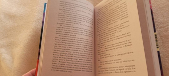 Наима Костер: Что мое, что твое