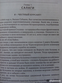 Анатолий Штыров: Жизнь в перископ. Собрание сочинений. В 3-х томах