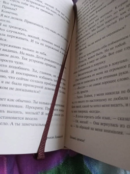 Эрнест Хемингуэй: Прощай, оружие!