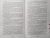 Алиса Ардова: Мой лунный эльф, или Как не влюбиться по уши