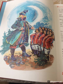 Русские волшебные сказки