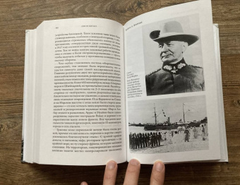 Джон Киган: Великая война 1914-1918
