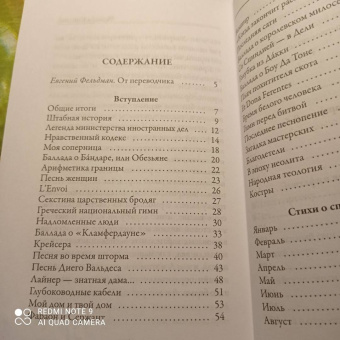 Редьярд Киплинг: В полночных звездах правды нет. Избранное