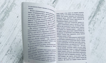 Элизабет Кюблер-Росс: О смерти и умирании