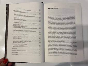 Анна Соколова: Новому человеку — новая смерть? Похоронная культура раннего СССР
