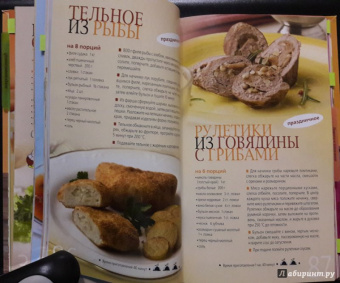 Традиции домашней кухни