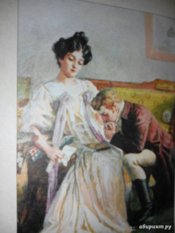 Александр Пушкин: Евгений Онегин