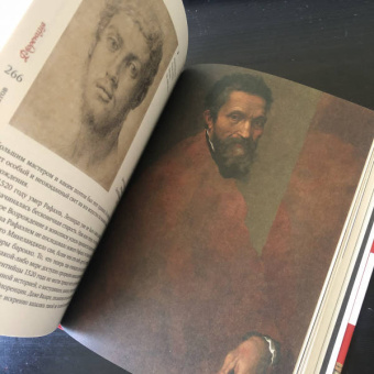 Павел Муратов: Образы Италии. Том 1. Венеция. Путь к Флоренции. Флоренция. Города Тосканы