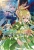 Рэки Кавахара: Sword Art Online. Том 17. Алисизация. Пробуждение. Ранобэ