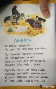Самуил Маршак: Лучшие сказки и стихи